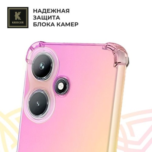 Силиконовый чехол для Infinix Hot 40i Krieger Mix 1.5мм противоударный Розово-золотой