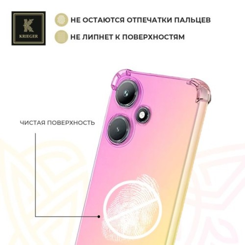 Силиконовый чехол для Infinix Hot 40i Krieger Mix 1.5мм противоударный Розово-золотой