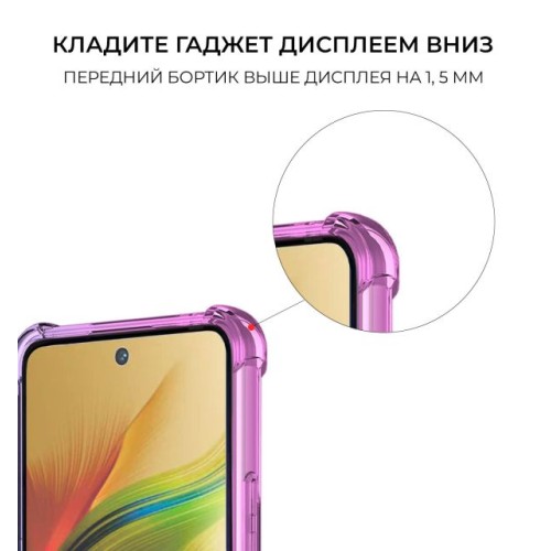 Силиконовый чехол для Infinix Note 30 Pro Krieger Mix 1.5мм противоударный Фиолетово-синий