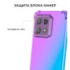 Силиконовый чехол для Infinix Note 30 Pro Krieger Mix 1.5мм противоударный Фиолетово-синий