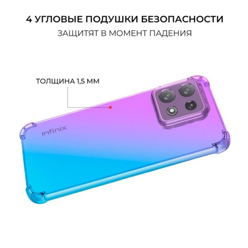Силиконовый чехол для Infinix Note 30 Pro Krieger Mix 1.5мм противоударный Фиолетово-синий