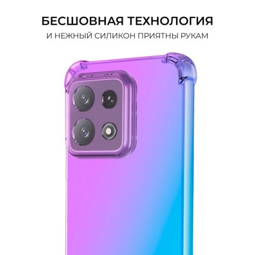Силиконовый чехол для Infinix Note 30 Pro Krieger Mix 1.5мм противоударный Фиолетово-синий