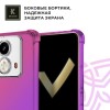 Силиконовый чехол для Infinix Note 40 Krieger Mix 1.5мм противоударный Розово-фиолетовый