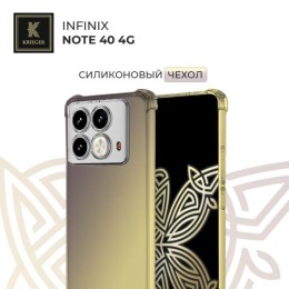 Силиконовый чехол для Infinix Note 40 Krieger Mix 1.5мм противоударный Матово-золотой