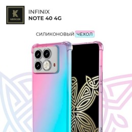Силиконовый чехол для Infinix Note 40 Krieger Mix 1.5мм противоударный Розово-зеленый