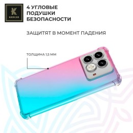 Силиконовый чехол для Infinix Note 40 Krieger Mix 1.5мм противоударный Розово-зеленый