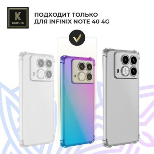 Силиконовый чехол для Infinix Note 40 Krieger Mix 1.5мм противоударный Розово-зеленый