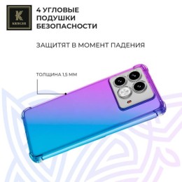 Силиконовый чехол для Infinix Note 40 Krieger Mix 1.5мм противоударный Фиолетово-синий