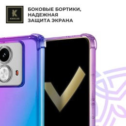 Силиконовый чехол для Infinix Note 40 Krieger Mix 1.5мм противоударный Фиолетово-синий
