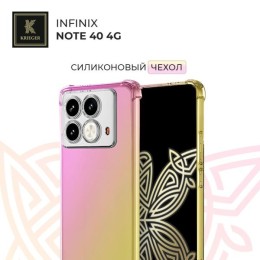 Силиконовый чехол для Infinix Note 40 Krieger Mix 1.5мм противоударный Розово-золотой