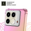 Силиконовый чехол для Infinix Note 40 Krieger Mix 1.5мм противоударный Розово-золотой