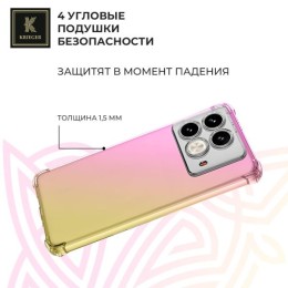 Силиконовый чехол для Infinix Note 40 Krieger Mix 1.5мм противоударный Розово-золотой