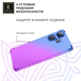 Силиконовый чехол для Infinix Smart 8 Krieger Mix 1.5мм противоударный Фиолетово-синий