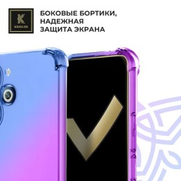 Силиконовый чехол для Infinix Smart 8 Krieger Mix 1.5мм противоударный Фиолетово-синий