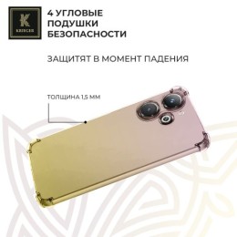 Силиконовый чехол для Infinix Smart 8 Krieger Mix 1.5мм противоударный Матово-золотой