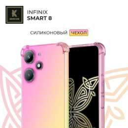 Силиконовый чехол для Infinix Smart 8 Krieger Mix 1.5мм противоударный Розово-золотой