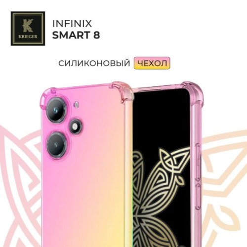Силиконовый чехол для Infinix Smart 8 Krieger Mix 1.5мм противоударный Розово-золотой