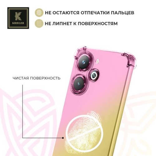 Силиконовый чехол для Infinix Smart 8 Krieger Mix 1.5мм противоударный Розово-золотой