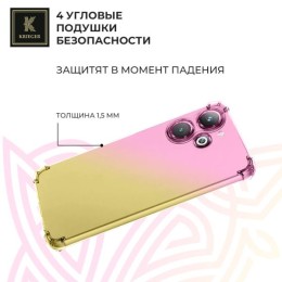 Силиконовый чехол для Infinix Smart 8 Krieger Mix 1.5мм противоударный Розово-золотой