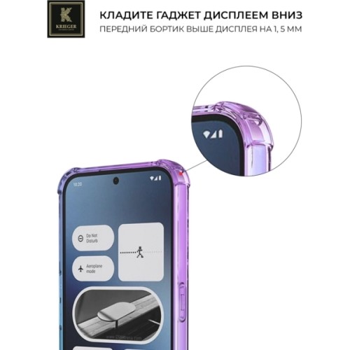 Силиконовый чехол для Nothing Phone (2a) Krieger Mix 1.5мм противоударный Фиолетово-синий