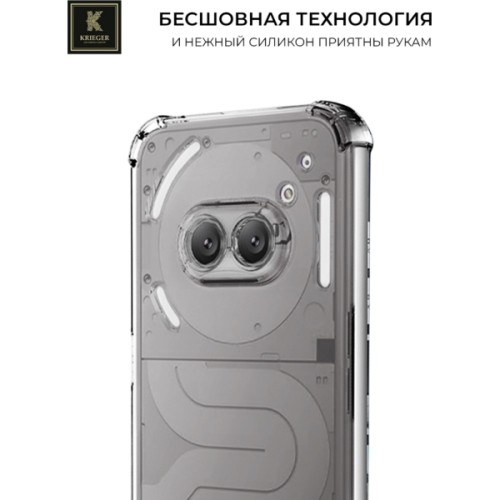 Силиконовый чехол для Nothing Phone (2a) Krieger Mix 1.5мм противоударный Прозрачный