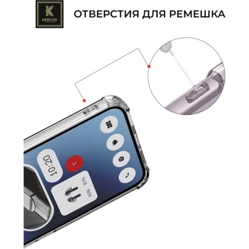 Силиконовый чехол для Nothing Phone (2a) Krieger Mix 1.5мм противоударный Прозрачный