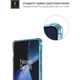 Силиконовый чехол для OnePlus Ace 3V Krieger Mix 1.5мм противоударный Розово-зеленый