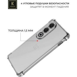 Силиконовый чехол для OnePlus Ace 3V Krieger Mix 1.5мм противоударный Прозрачный