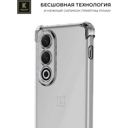 Силиконовый чехол для OnePlus Ace 3V Krieger Mix 1.5мм противоударный Прозрачный