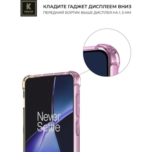 Силиконовый чехол для OnePlus Ace 3V Krieger Mix 1.5мм противоударный Розово-золотой
