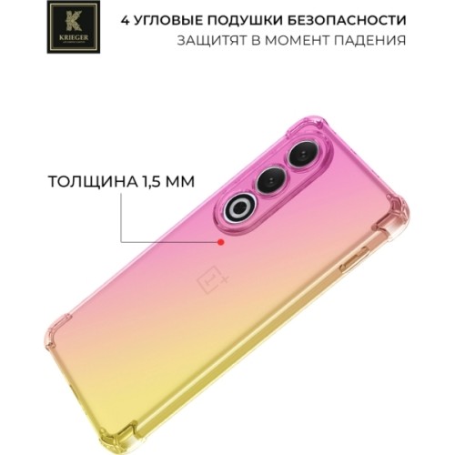 Силиконовый чехол для OnePlus Ace 3V Krieger Mix 1.5мм противоударный Розово-золотой