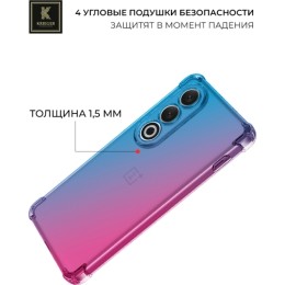 Силиконовый чехол для OnePlus Ace 3V Krieger Mix 1.5мм противоударный Сине-розовый