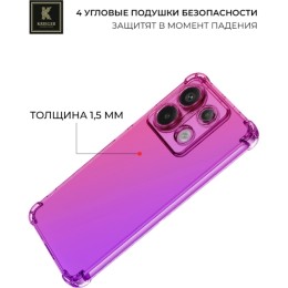 Силиконовый чехол для Xiaomi Poco X6 Krieger Mix 1.5мм противоударный Розово-фиолетовый