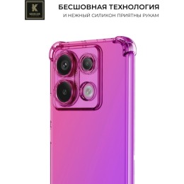 Силиконовый чехол для Xiaomi Poco X6 Krieger Mix 1.5мм противоударный Розово-фиолетовый