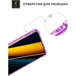 Силиконовый чехол для Xiaomi Poco X6 Krieger Mix 1.5мм противоударный Розово-фиолетовый