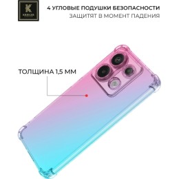 Силиконовый чехол для Xiaomi Poco X6 Krieger Mix 1.5мм противоударный Розово-зеленый