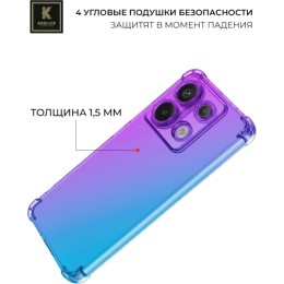 Силиконовый чехол для Xiaomi Poco X6 Krieger Mix 1.5мм противоударный Фиолетово-синий