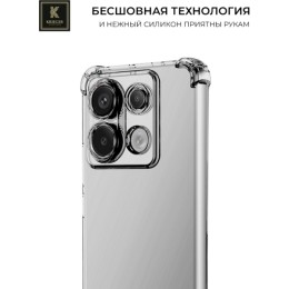 Силиконовый чехол для Xiaomi Poco X6 Krieger Mix 1.5мм противоударный Прозрачный
