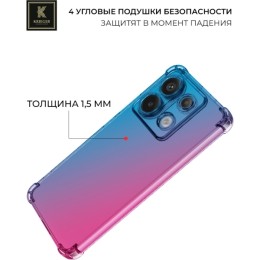 Силиконовый чехол для Xiaomi Poco X6 Krieger Mix 1.5мм противоударный Сине-розовый