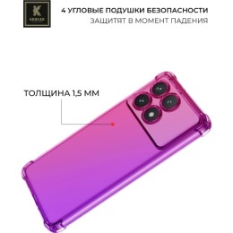 Силиконовый чехол для Xiaomi Poco X6 Pro Krieger Mix 1.5мм противоударный Розово-фиолетовый