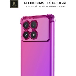 Силиконовый чехол для Xiaomi Poco X6 Pro Krieger Mix 1.5мм противоударный Розово-фиолетовый