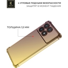 Силиконовый чехол для Xiaomi Poco X6 Pro Krieger Mix 1.5мм противоударный Матово-золотой