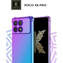 Силиконовый чехол для Xiaomi Poco X6 Pro Krieger Mix 1.5мм противоударный Фиолетово-синий