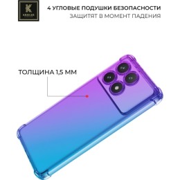 Силиконовый чехол для Xiaomi Poco X6 Pro Krieger Mix 1.5мм противоударный Фиолетово-синий