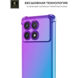 Силиконовый чехол для Xiaomi Poco X6 Pro Krieger Mix 1.5мм противоударный Фиолетово-синий