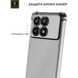 Силиконовый чехол для Xiaomi Poco X6 Pro Krieger Mix 1.5мм противоударный Прозрачный