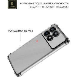 Силиконовый чехол для Xiaomi Poco X6 Pro Krieger Mix 1.5мм противоударный Прозрачный