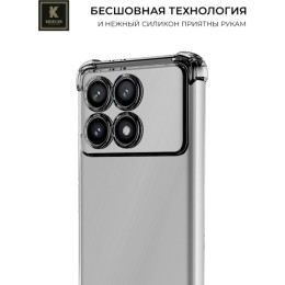 Силиконовый чехол для Xiaomi Poco X6 Pro Krieger Mix 1.5мм противоударный Прозрачный