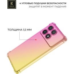 Силиконовый чехол для Xiaomi Poco X6 Pro Krieger Mix 1.5мм противоударный Розово-золотой