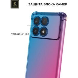 Силиконовый чехол для Xiaomi Poco X6 Pro Krieger Mix 1.5мм противоударный Сине-розовый